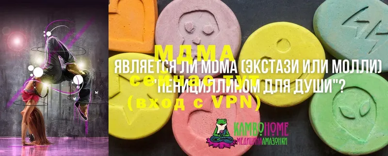 Продажа наркотиков Крым Гашиш  Альфа ПВП  Cocaine  Меф  Канабис 