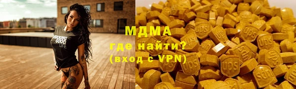 mdpv Верхний Тагил