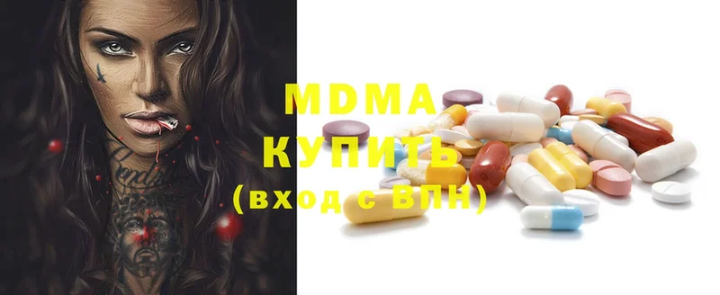 даркнет состав  Крым  MDMA Molly  hydra зеркало 